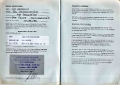 19931221 LAND ROVER Manual 196 Service